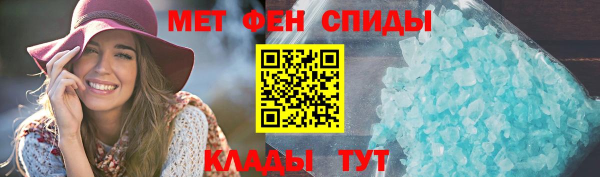 АМФ 98% Лангепас