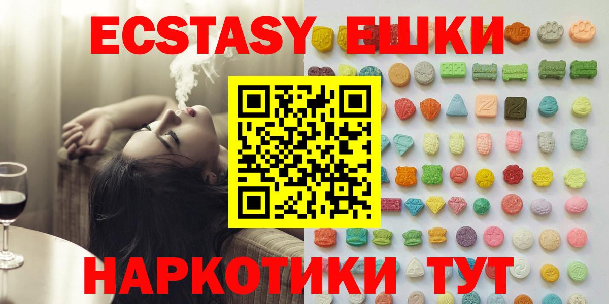 Экстази TESLA Лангепас