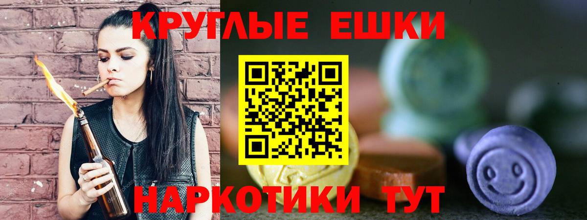 Лангепас  купить  сайты  ЭКСТАЗИ  Вход с VPN  ЭКСТАЗИ бентли 