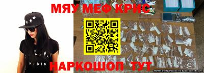 прущая мука Кандалакша