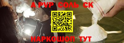 шишки Канаш