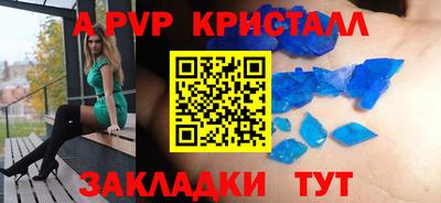 тгк Камышлов