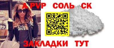 прущая мука Кандалакша