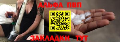 прущая мука Кандалакша