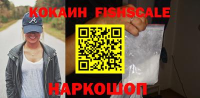 шишки Канаш