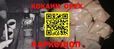 прущая мука Кандалакша