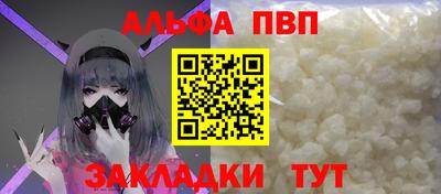 прущая мука Кандалакша