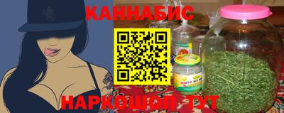 шишки Канаш