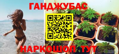 прущая мука Кандалакша