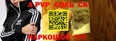 шишки Канаш