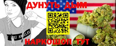 шишки Канаш