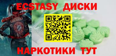 шишки Канаш