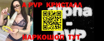 прущая мука Кандалакша