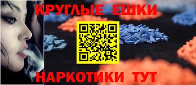 прущая мука Кандалакша