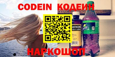 шишки Канаш