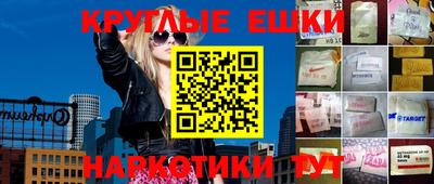 тгк Камышлов