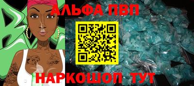 тгк Камышлов