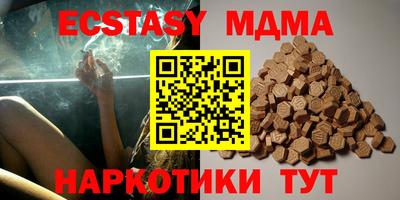 тгк Камышлов
