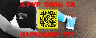 тгк Камышлов
