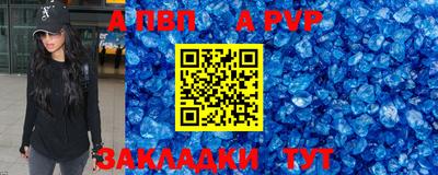 прущая мука Кандалакша