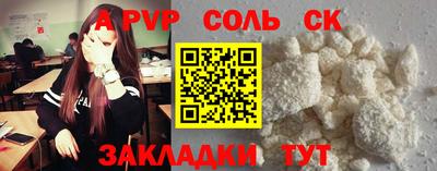прущая мука Кандалакша