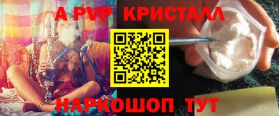 прущая мука Кандалакша