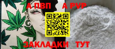 шишки Канаш