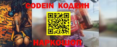 тгк Камышлов