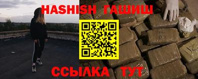 шишки Канаш