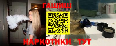 тгк Камышлов