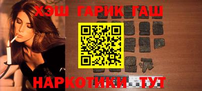 тгк Камышлов