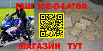 тгк Камышлов