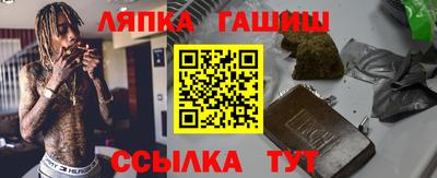 прущая мука Кандалакша