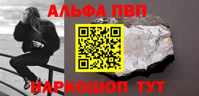 шишки Канаш