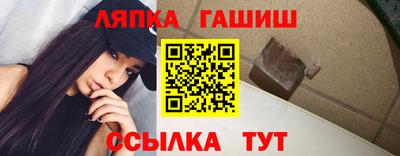 прущая мука Кандалакша
