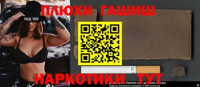 шишки Канаш