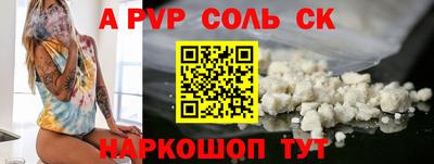 прущая мука Кандалакша