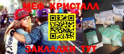 прущая мука Кандалакша