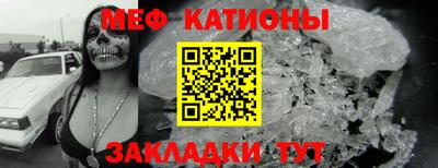 тгк Камышлов