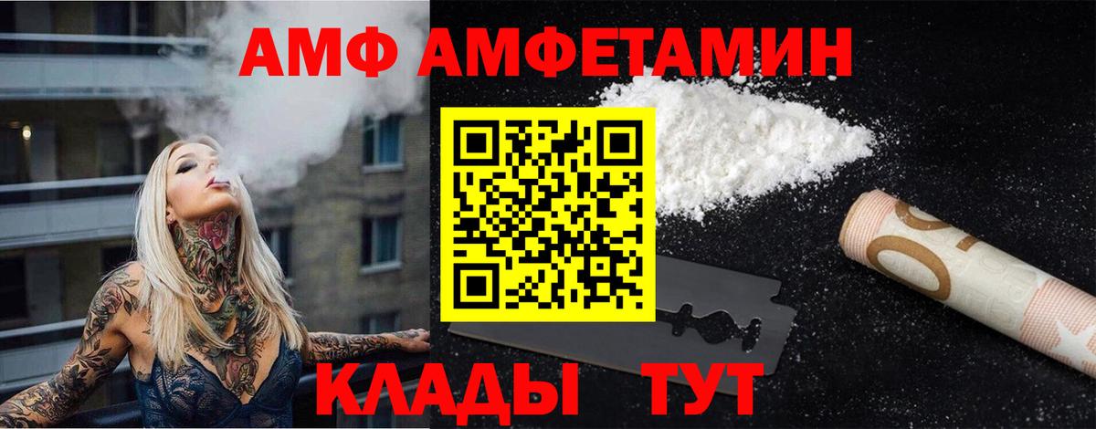 Метамфетамин  Метамфетамин мет  Вход с VPN  Метамфетамин мет  Лангепас 