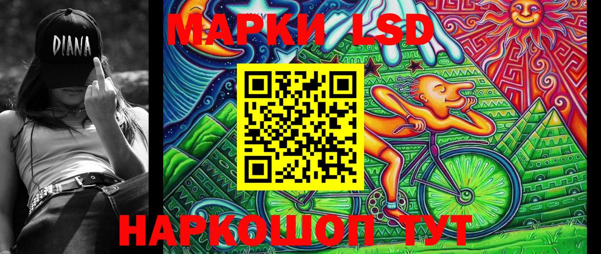 Марки 25I-NBOMe  Наркотические марки 1,5мг  Вход с VPN  Лангепас 
