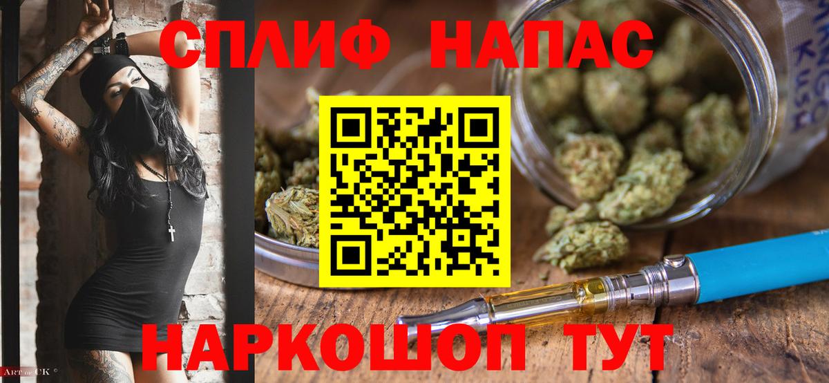 МАРИХУАНА VHQ Лангепас