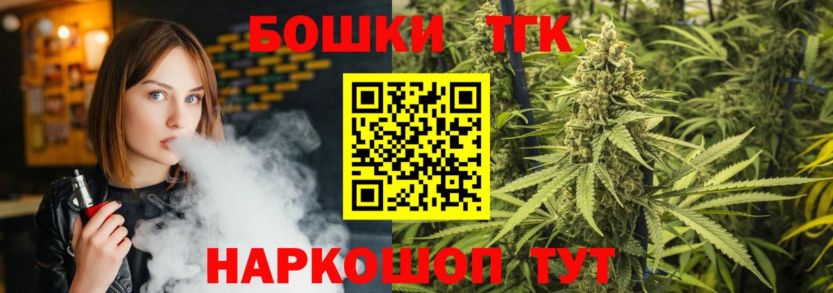 Конопля THC 21%  Вход с VPN  Канабис Amnesia  Лангепас 
